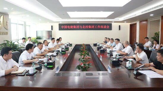 会谈照片.jpg