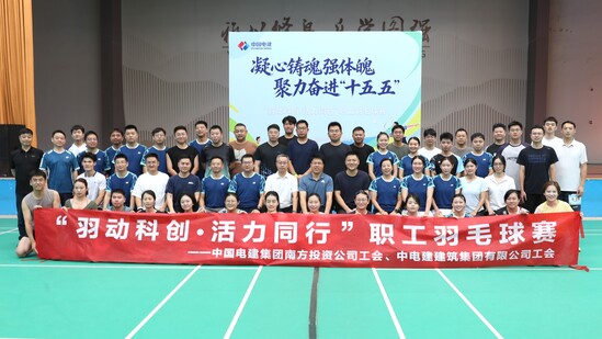 合影.JPG