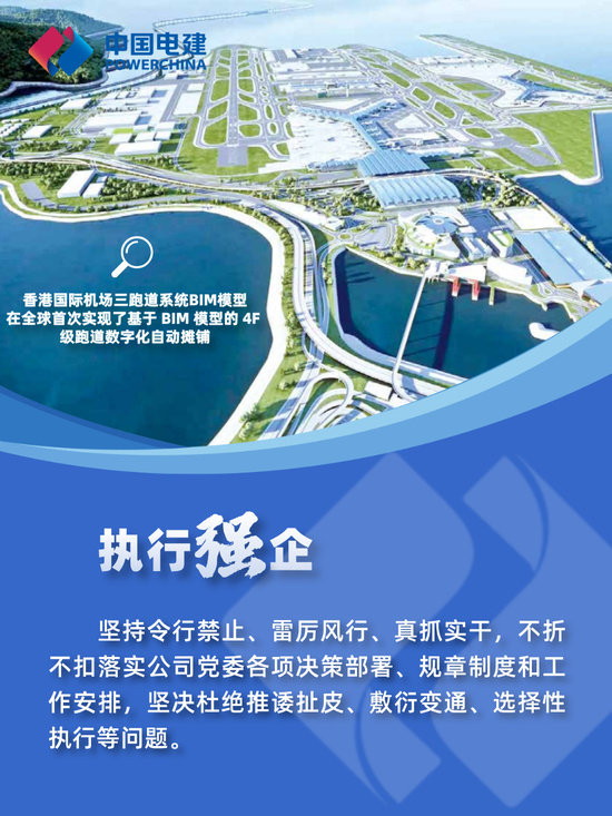 副本_执行强企__2026-08-14+19_43_43.jpg