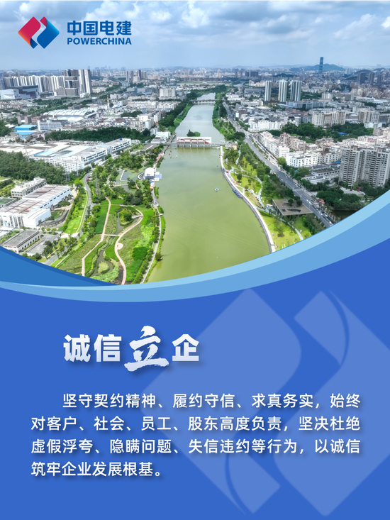 副本_诚信立企__2026-08-14+19_44_40.jpg