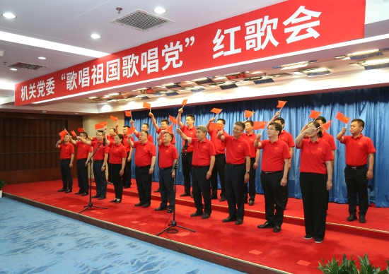 公司总部机关歌唱祖国歌唱党红歌会圆满举办