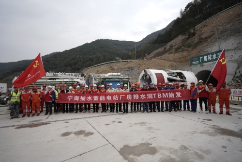 公司设计承建的浙江宁海抽水蓄能电站双坝登顶